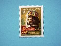 (Z) 1970. Szent István IV.** - (Kat.: 150.-)