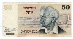 50 Israeli shekels