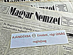 1971 május 6  /  Magyar Nemzet  /  1971-es újság Születésnapra! Ssz.:  19405