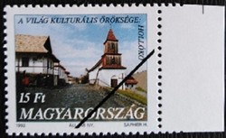 M4135sz / 1992 A Világ Kulturális Öröksége  : Hollókő bélyeg postatiszta mintabélyeg ívszéli