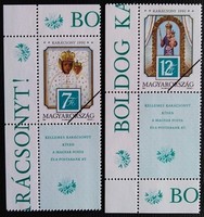 M4125-6s / 1991 Christmas stamp set postal clear sample stamps arched corner