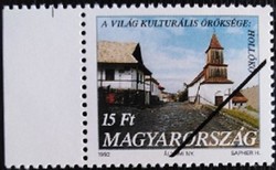 M4135sz / 1992 A Világ Kulturális Öröksége  : Hollókő bélyeg postatiszta mintabélyeg ívszéli