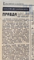 1974 április 25  /  Magyar Hírlap  /  SZÜLETÉSNAPRA :-) Régi újság Ssz.:  23158