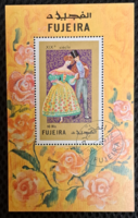 1972. Fujeira folk costume stamp block f/3/8