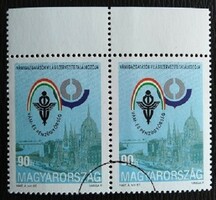 M4398c2sz / 1997 Vámigazgatóságok Világtalálkozója bélyeg postatiszta mintabélyegpár ívszéli