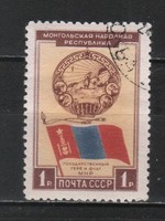 Stamped USSR 3971 mi 1554 a 15.00 euro
