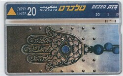 Külföldi telefonkártya 0513 Izrael