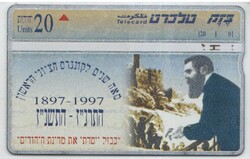 Foreign phone card 0524 Israel