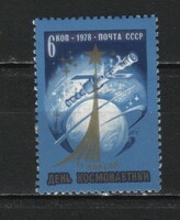 Postatiszta Szovjetúnió  0623 Mi 4713        0,30  Euró
