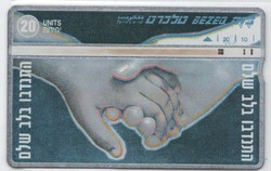 Külföldi telefonkártya 0526 Izrael