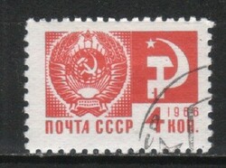 Stamped USSR 2744 mi 3282 y 0.50 euro