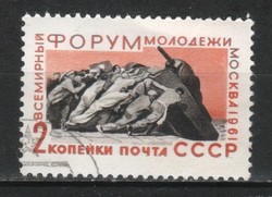 Pecsételt Szovjetunió 2346 Mi 2543       0,30  Euró