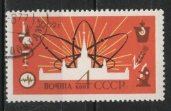Pecsételt Szovjetunió 2379 Mi 2638       0,30  Euró