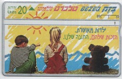 Foreign phone card 0528 Israel