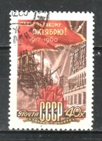 Pecsételt Szovjetunió 2297 Mi 2404        0,30  Euró