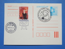 Díjjegyes levelezőlap: 1984. Bernáth Aurél Emlékmúzeum avatása, Marcali, díjkiegészítéssel