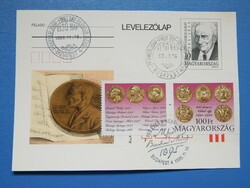 1995. Díjjegyes levelezőlap díjkiegészítésel - Szent-Györgyi Albert; 100 éves a Nobel-díj