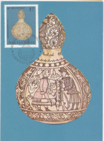 KOBAK Somogyhárságy Somogy - CM képeslap 1969-ből