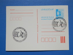 Díjjegyes levelezőlap - 1980. Interkozmosz - alkalmi bélyegzéssel