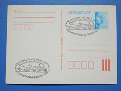 Ticket postcard 1984. Cogwheel World Championship, sílvásvárad /2