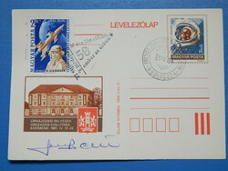 Dedicated postcard with prize ticket, farkas bertalan /2, 1981. Astronautical stamp exhibition, Gagarin stamp