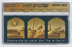 Foreign phone card 0540 Israel
