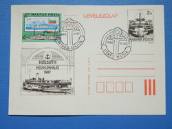 Stamped postcard with prize supplement, sailing motif, Kossuth museum ship 1987, occasional stamp