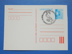Díjjegyes levelezőlap 1984. 350 éves a Gyöngyösi Gimnázium
