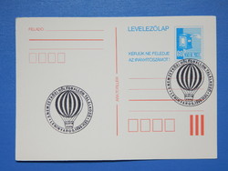 Ticket postcard 1980. International hot air balloon meeting, Lenin city, occasional stamp