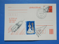 Díjjegyes levelezőlap - 1986. 25 éves az űrutazás - elsőnapi bélyegzéssel + 1961.Első ember az űrben