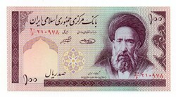 100  Rials          Irán
