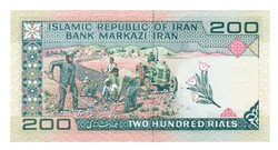200 Rials to Iran
