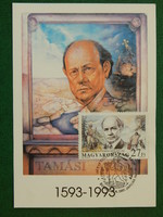 Postcard - sale price, 1997. Occasional stamp