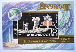 B72 / 1969 apollo 11 - first man on the moon block postman