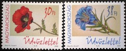 S4652-3 / 2002 with regards ii. Postage stamp