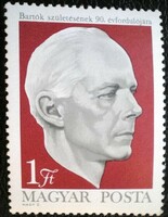 S2681 / 1971 béla bartók ii. Postage stamp