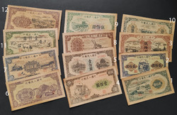 Nagyon ritka Kínai bankjegyek replikái, lista a leírásban!