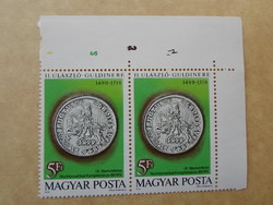 Hungarian Post 5 ft stamp