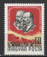 Hungarian postman 2395 mpik 2242 kat price 50 ft