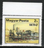 Magyar Postatiszta 2442 MPIK 3321     Kat ár 50 Ft