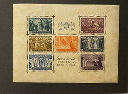 1938. Szent istván block** postage stamp (slight break)