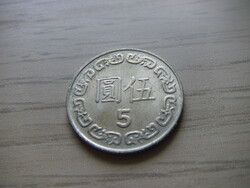 5 Dollars 1989 Taiwan