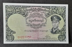 Burma * 1 kyat 1958
