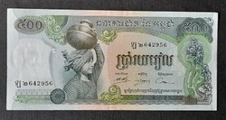Kambodzsa * 500 riel 1975
