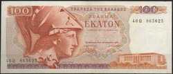 D - 197 -  Külföldi bankjegyek: Görögország 1978  100 ekaton