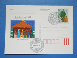 2 db Díjjegyes levelezőlap 1995. Gyerekrajzok Karácsonyra; alkalmi, és elsőnapi bélyegzéssel