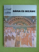 Clive foss - paul magdalino : Rome and Byzantium
