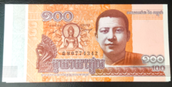 50 db UNC Kambodzsa 100 riel.