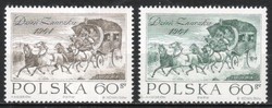 Postatiszta Lengyel 0048 Mi 1530-1531     0,60 Euró