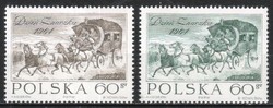 Postatiszta Lengyel 0047 Mi 1530-1531     0,60 Euró